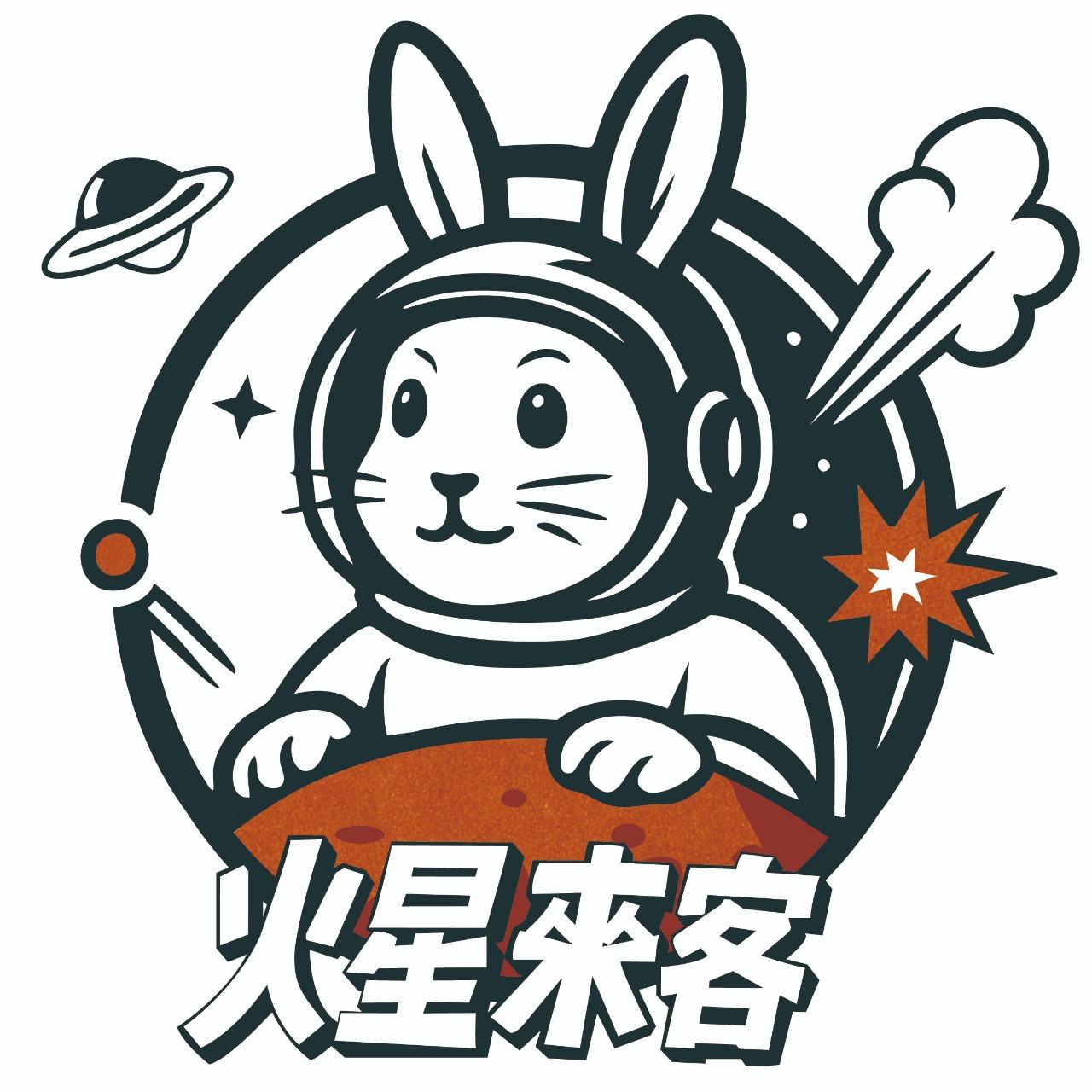 火星來客-客製化文創禮品