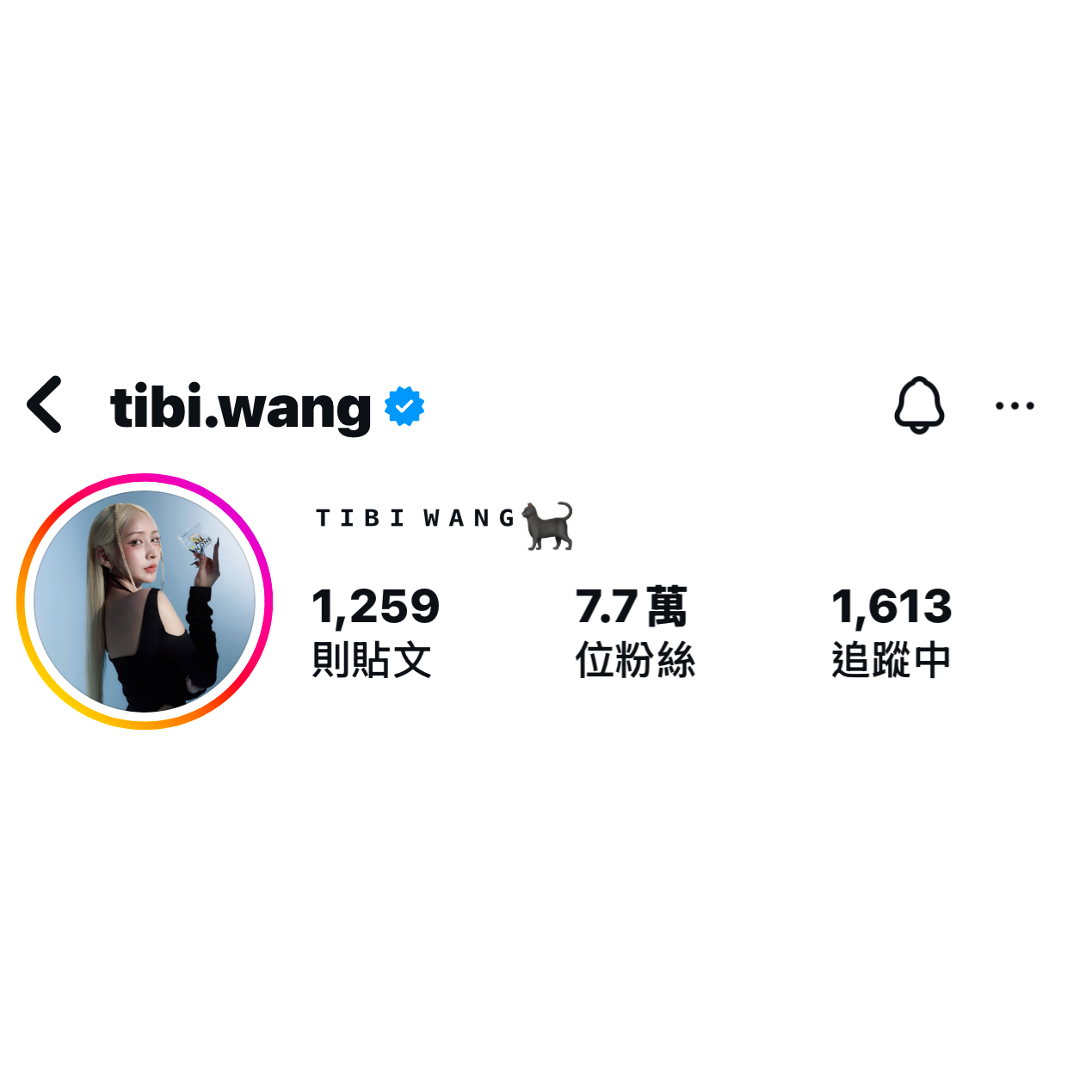 穎流行銷創辦人：ME