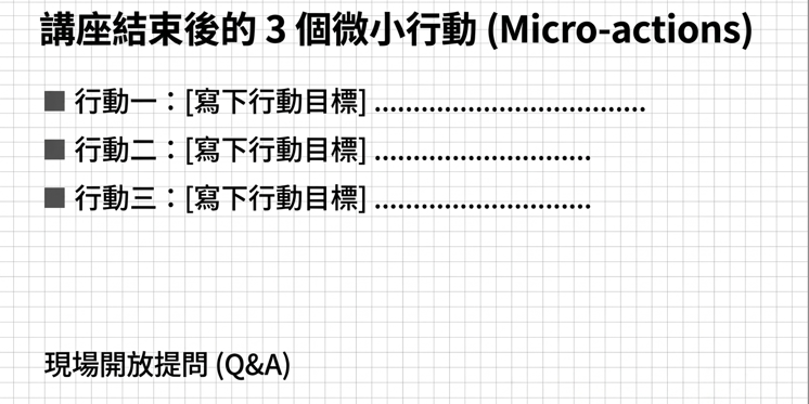 學士後中醫備考實戰藍圖：跌倒再爬起來—大齡文組生2年雙榜的全盤備考經驗分享(錄影版上下+投影片+植物學podcast)