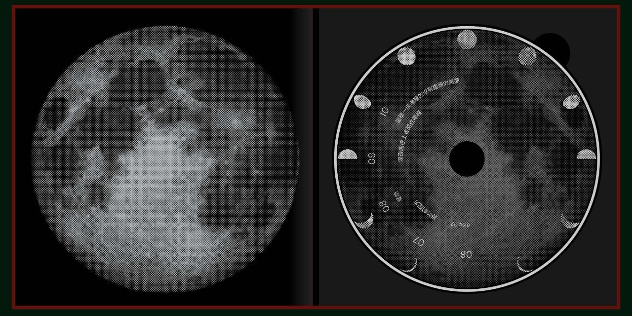 老王樂隊 《暮夜徐行》實體專輯現正發售｜點選購買