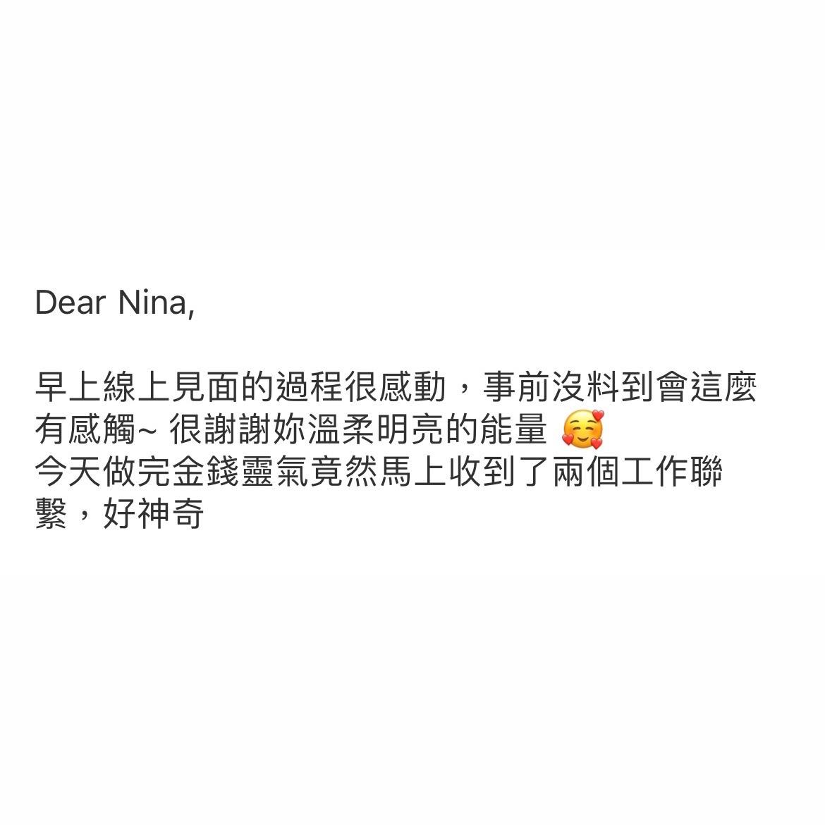 心癒之丘 Healing Hill