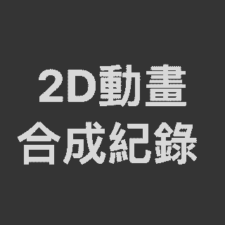 次叔