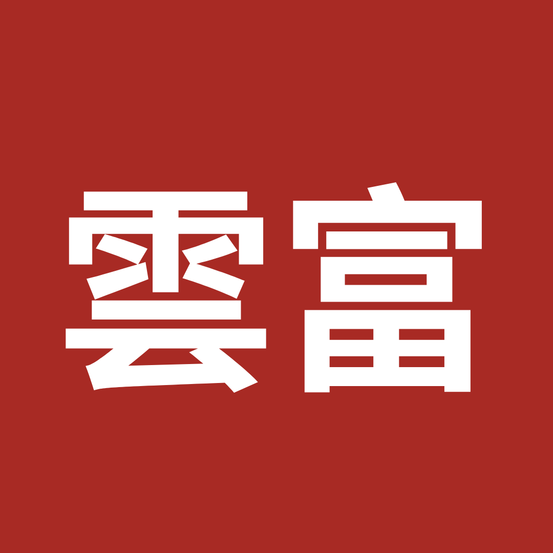 BNI投嘉雲彰區域 雲富