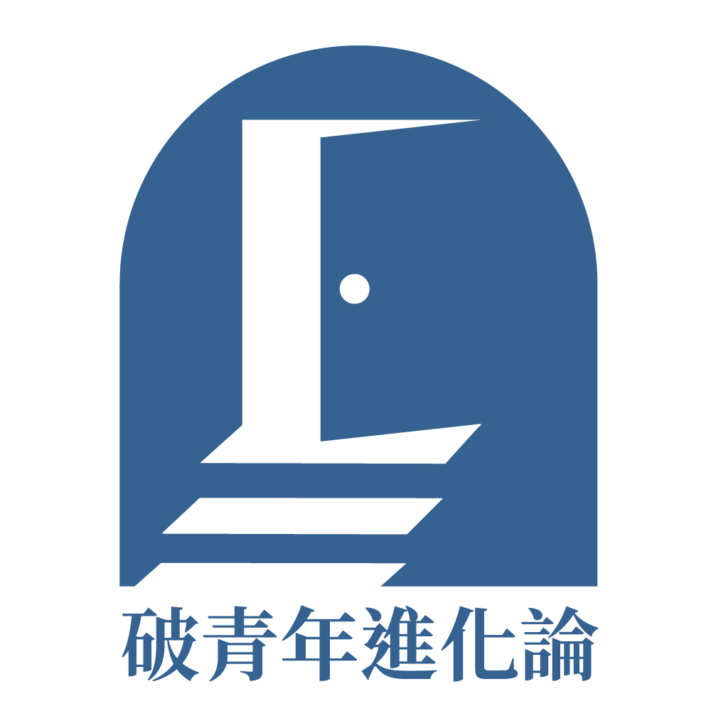 豆仔 ZIEN