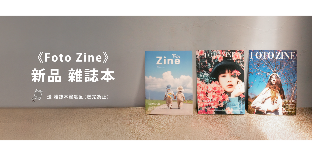 點點印 TinTint 月曆 桌曆 年曆