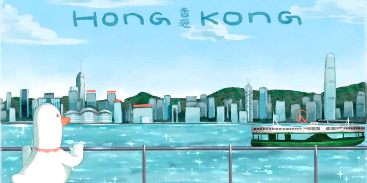鵝寶