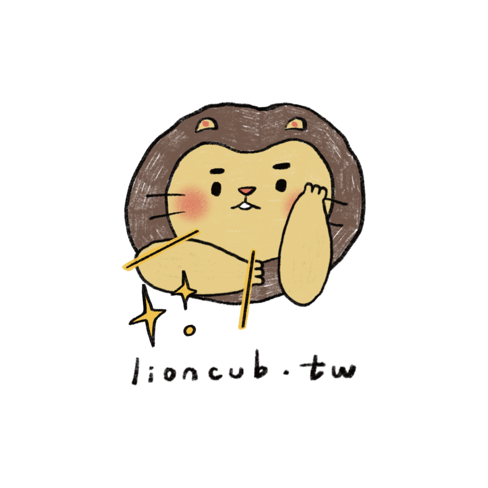 包屁獅