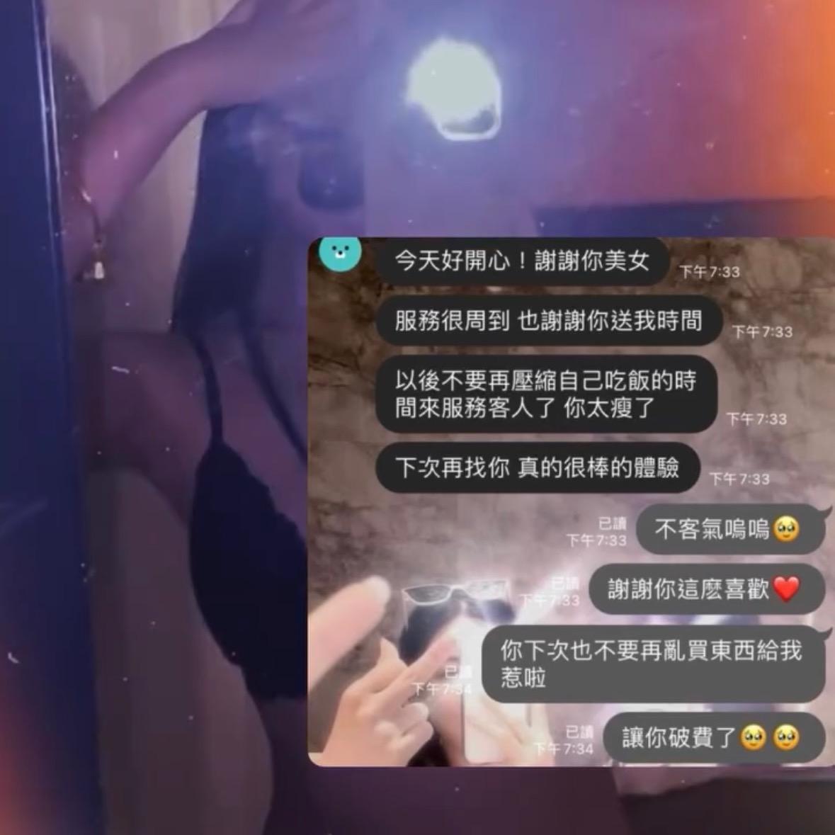 泥の放鬆首選💓