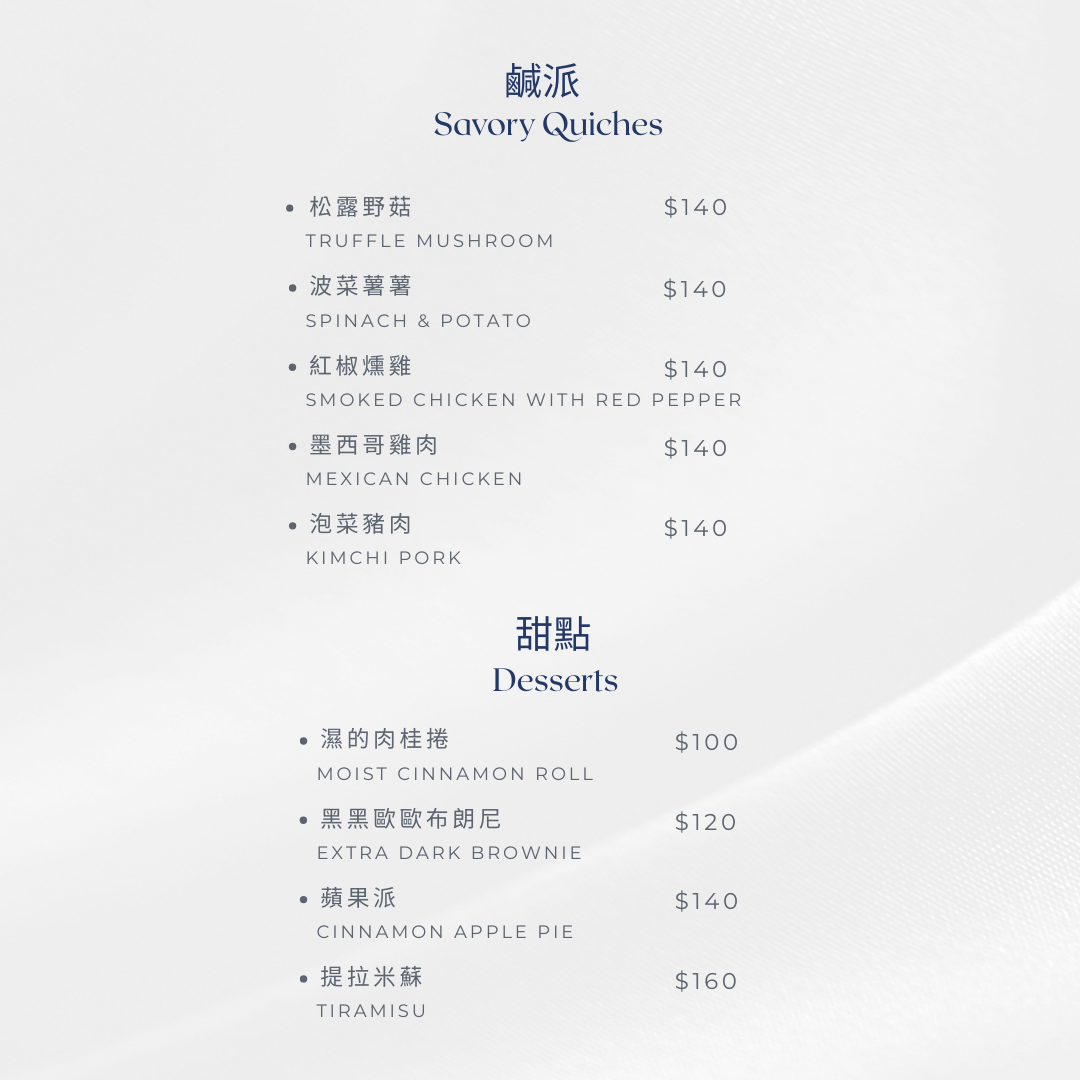 杯貝咖啡空間
