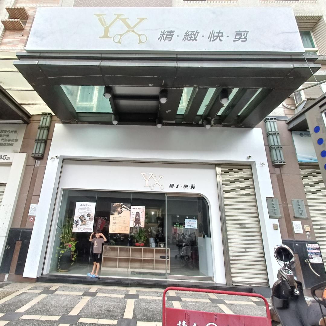 小鮮肉海產專賣店 地圖-高雄楠梓