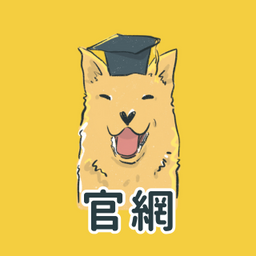 浪犬博士-狗兒家庭教育學院 瞭解更多課程