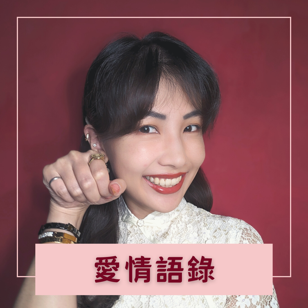 三媽從來不說謊 Sama Never Lies