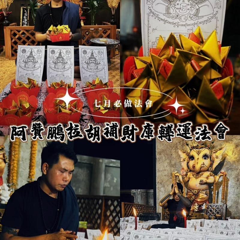 Ahni阿妮社長 人生難免遇到阻礙，小人、競爭對手、甚至情感困擾，都是考驗