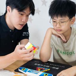 ----【點我看心得文】---- 魔術方塊到府家教課。2026冬令營