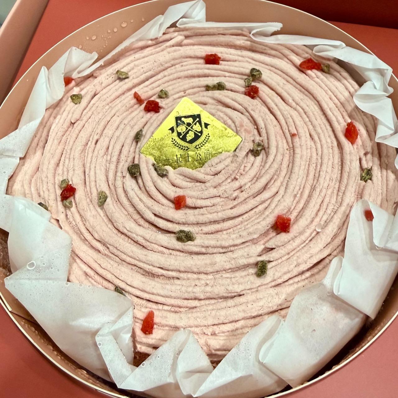 到5/5「起士公爵」