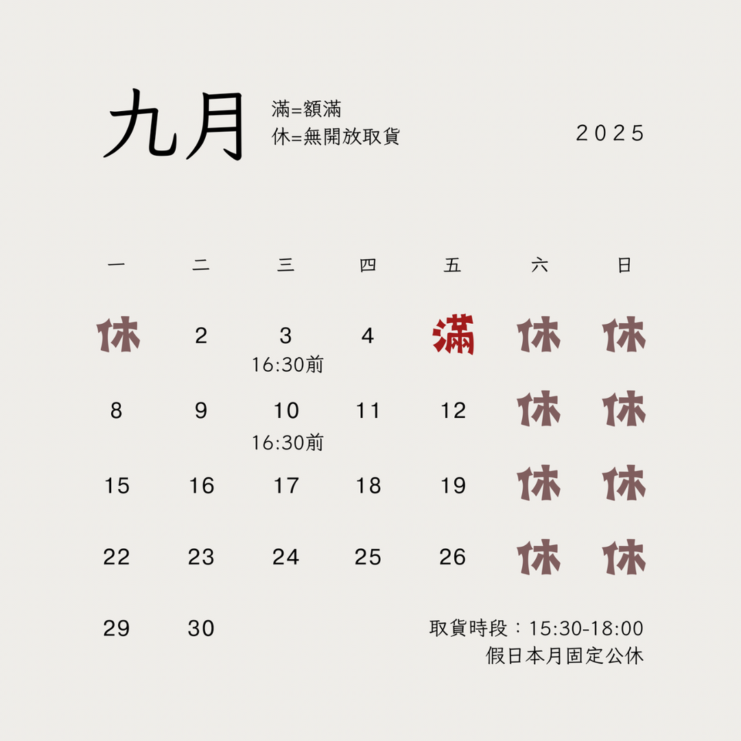 零點伍 ت 高雄客製化蛋糕