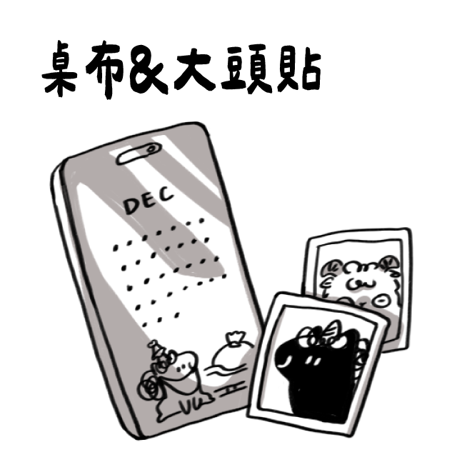 糙灰搭的獨角獸 免費桌布及大頭貼