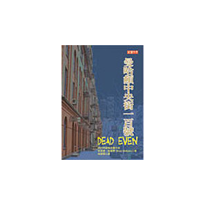 生活‧簡居‧生活