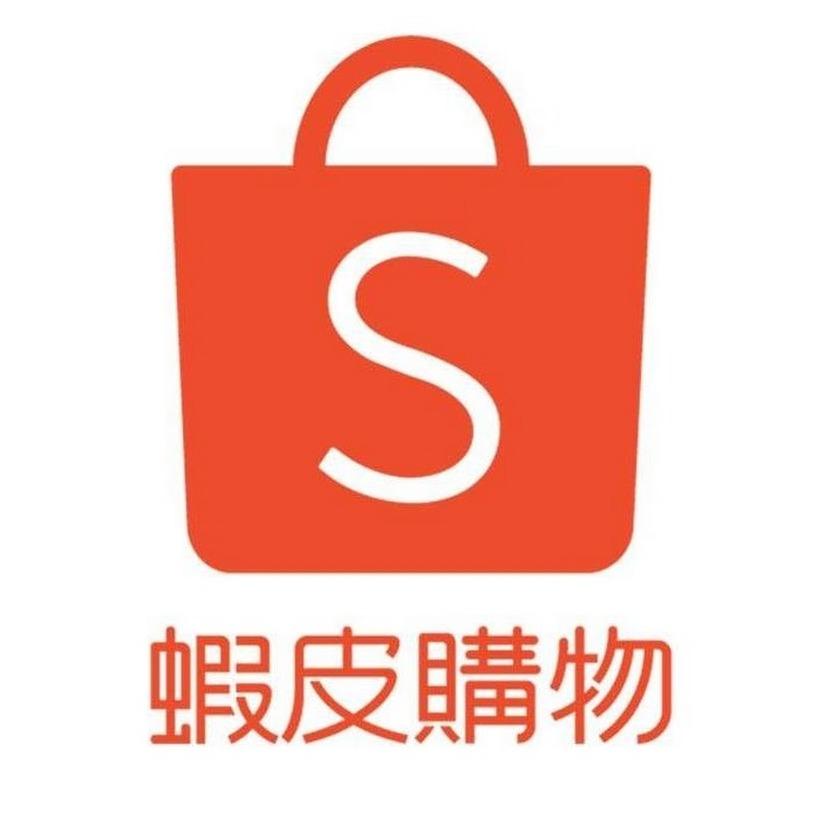 【炬色蝦皮賣場】官方賣場，拒絕詐騙