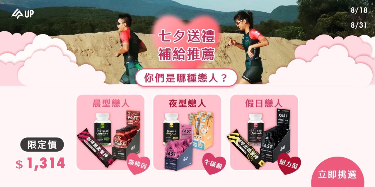 UP Sports