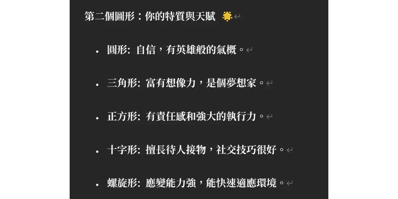 一盞暖燈💡