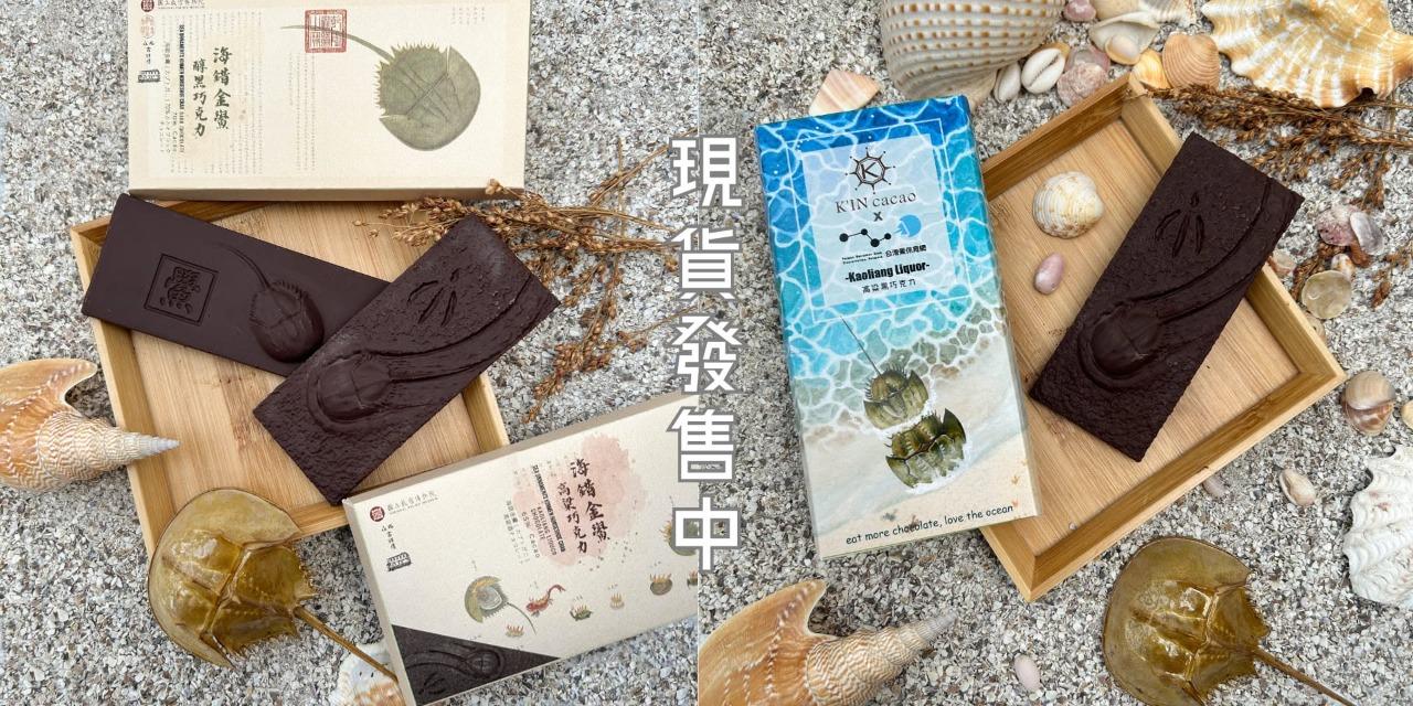 歐勳洋行創藝耍廢室 少量現貨發售中