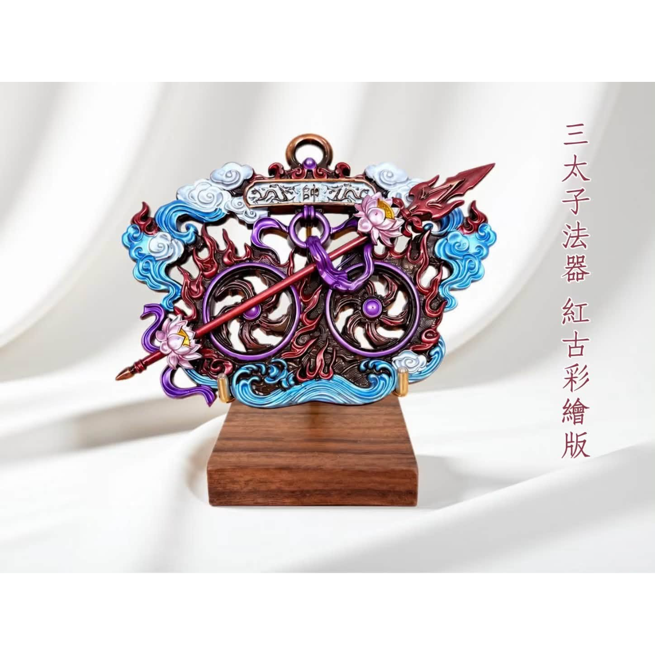 仙姑行不行