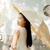 雨季救星勾勾傘☔