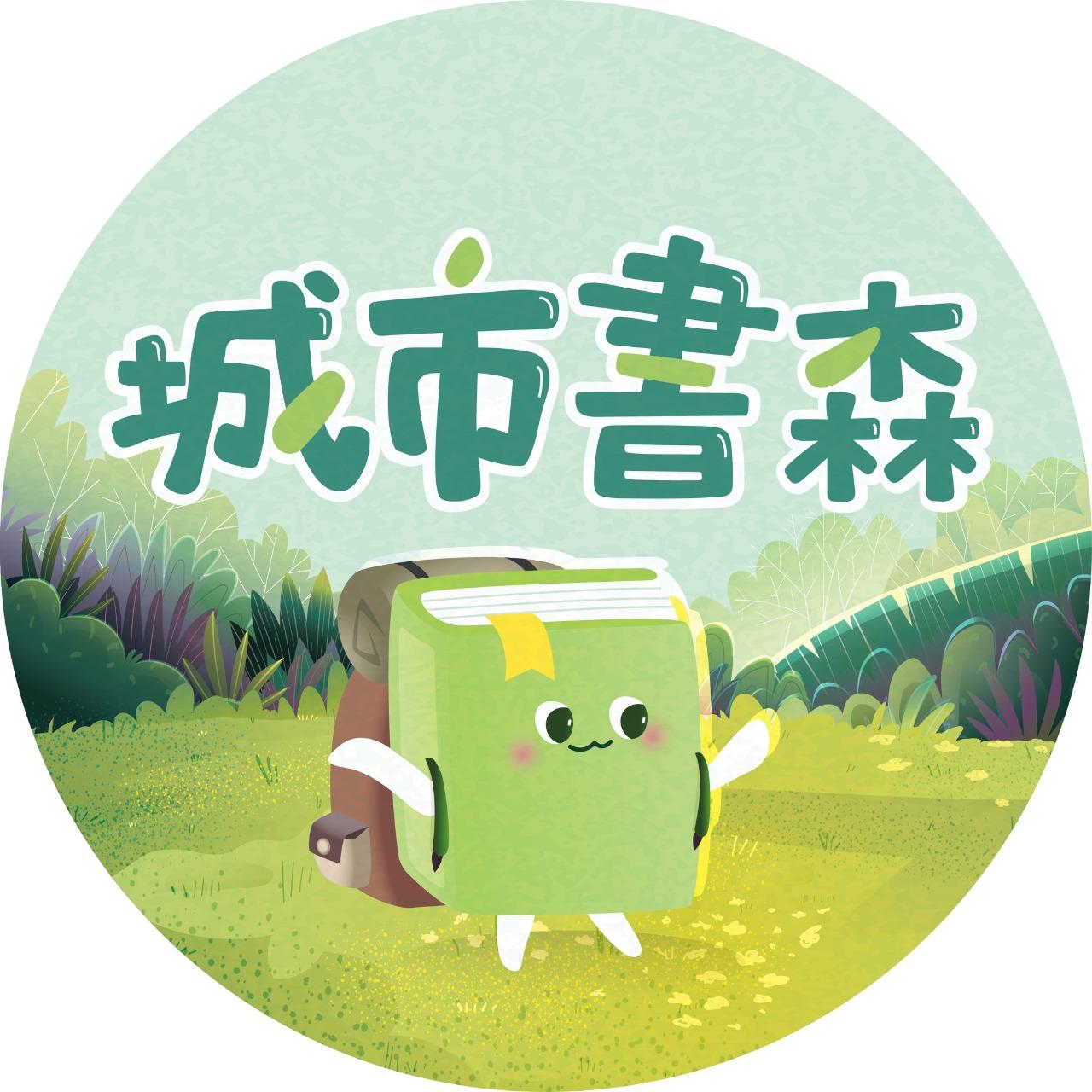 115年臺北市立圖書館行動書車