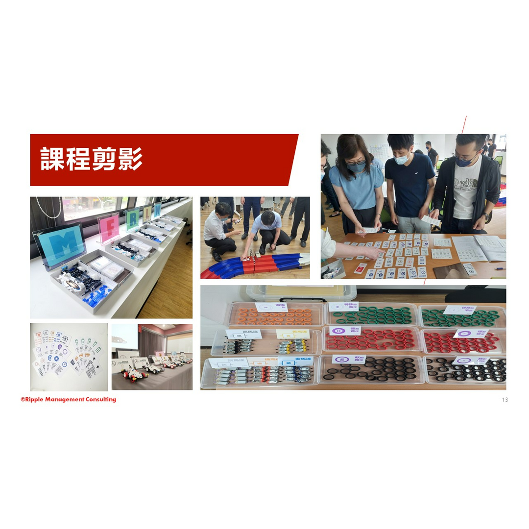 林俊男老師