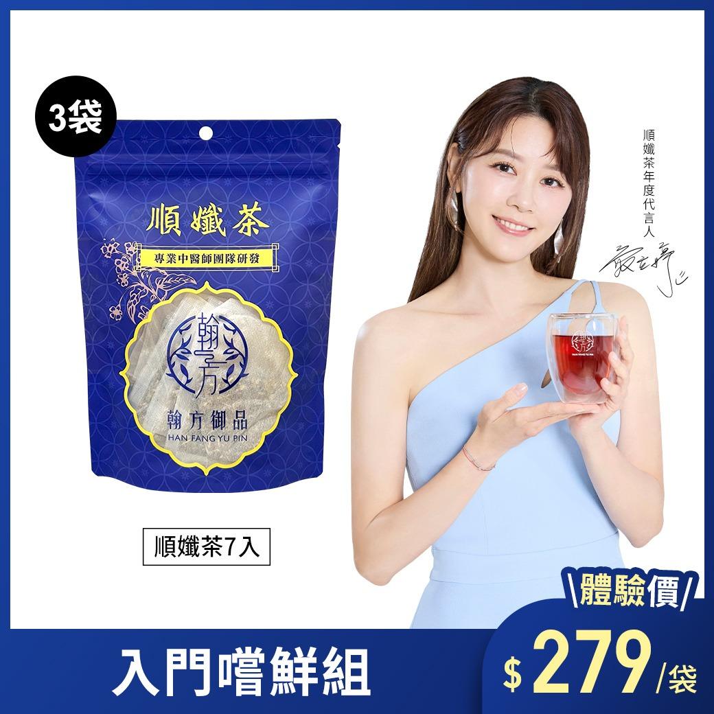 hanfang_yupin