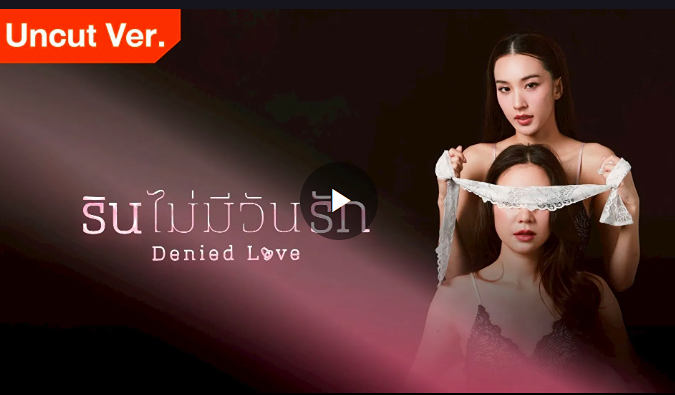 [ดู+ดูซีรี่ส์จีน!] รินไม่มีวันรัก EP.4 (ตอนที่4) เต็มเรื่อง ล่าสุด ย้อนหลัง +[ดู-ซับไทย]™→“รินไม่มีวันรัก” EP.4 (ตอนที่ 4) ดูย้อนหลัง เต็มเรื่อง ดูออนไลน์ฟรี รินไม่มีวันรัก ซีรีส์ทริลเลอร์อาชญากรรมเกาหลีสุดเข้มข้น พร้อมเขย่าประสาทจากทุกปมปริศนา 22 พฤษภาคมนี้บน Disney+ Hotstar