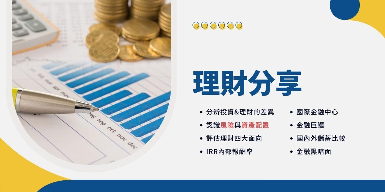 CoinTurtle龜龜 我的網站