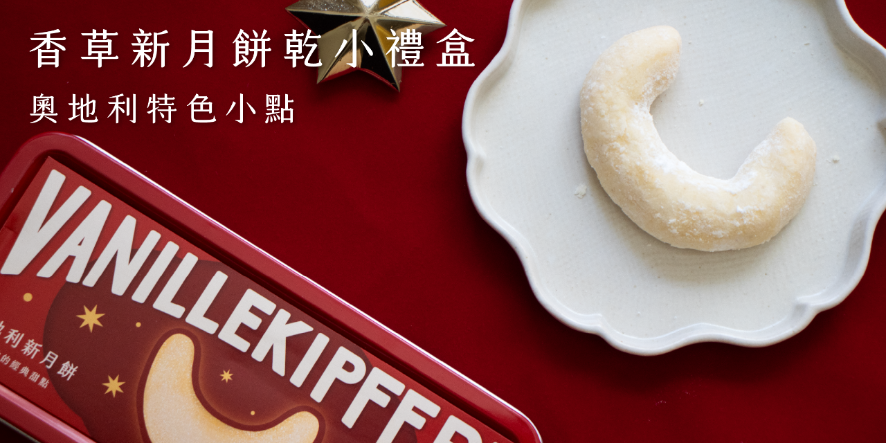 SOFA  DESSERT 點擊圖片進入訂購頁面