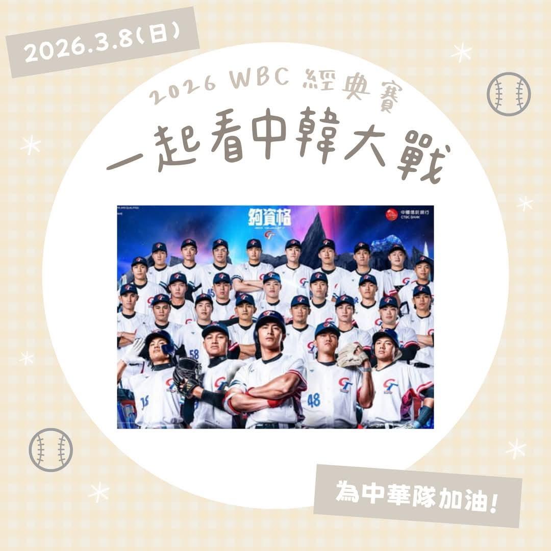 @circletogether 3/8(日)