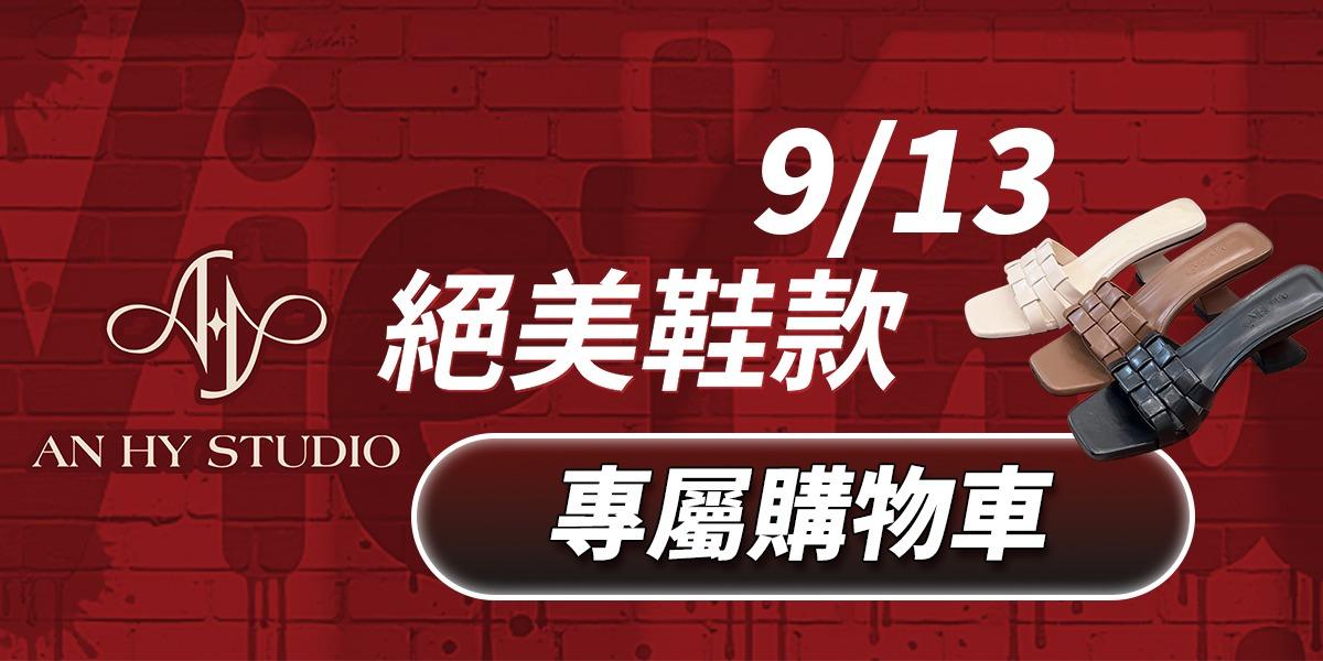 羿鑫老師來了 越南連線直播