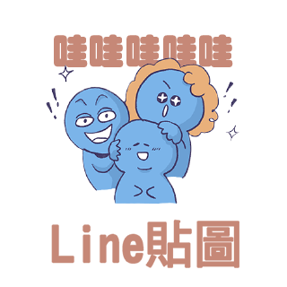 澀情守門員 Searching Soulmate Searching Soulmate – LINE貼圖 | LINE STORE