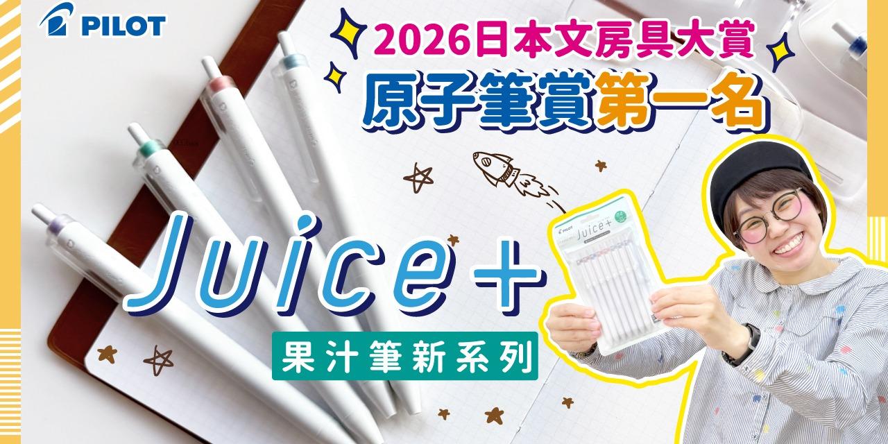 金玉堂文具知識庫