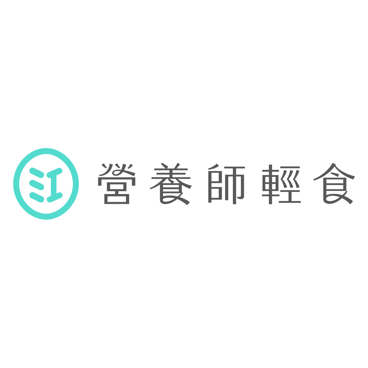 【營養師輕食】台灣01益生菌