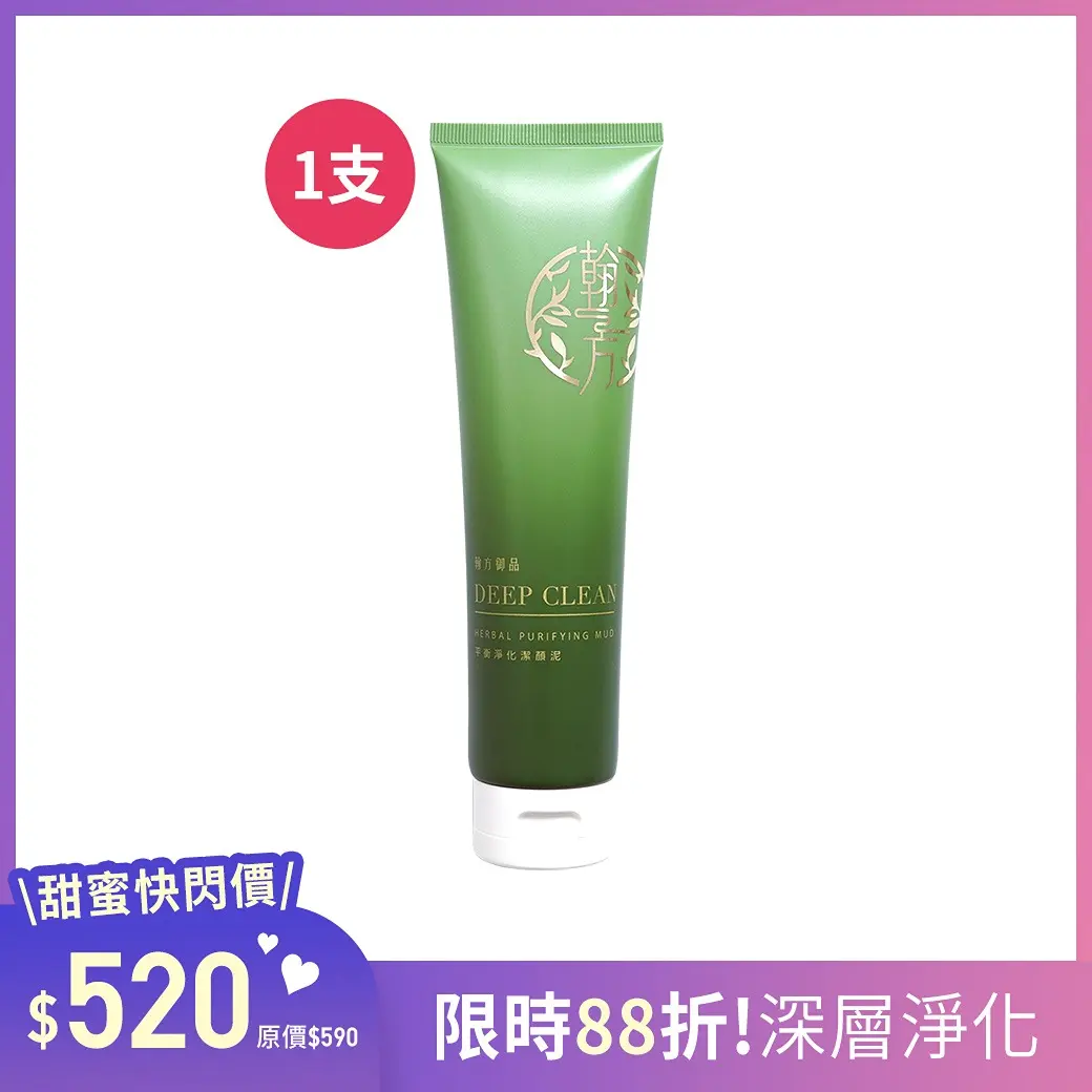 hanfang_yupin