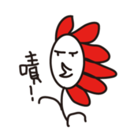 花花說 對!我的名字叫阿花!哈哈