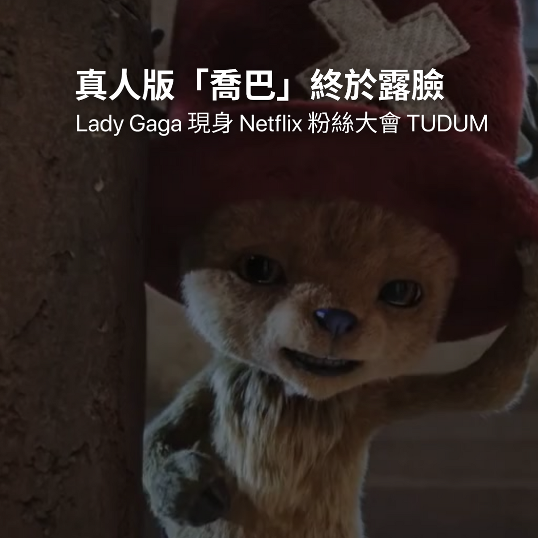 Apple Dad 蘋果爹