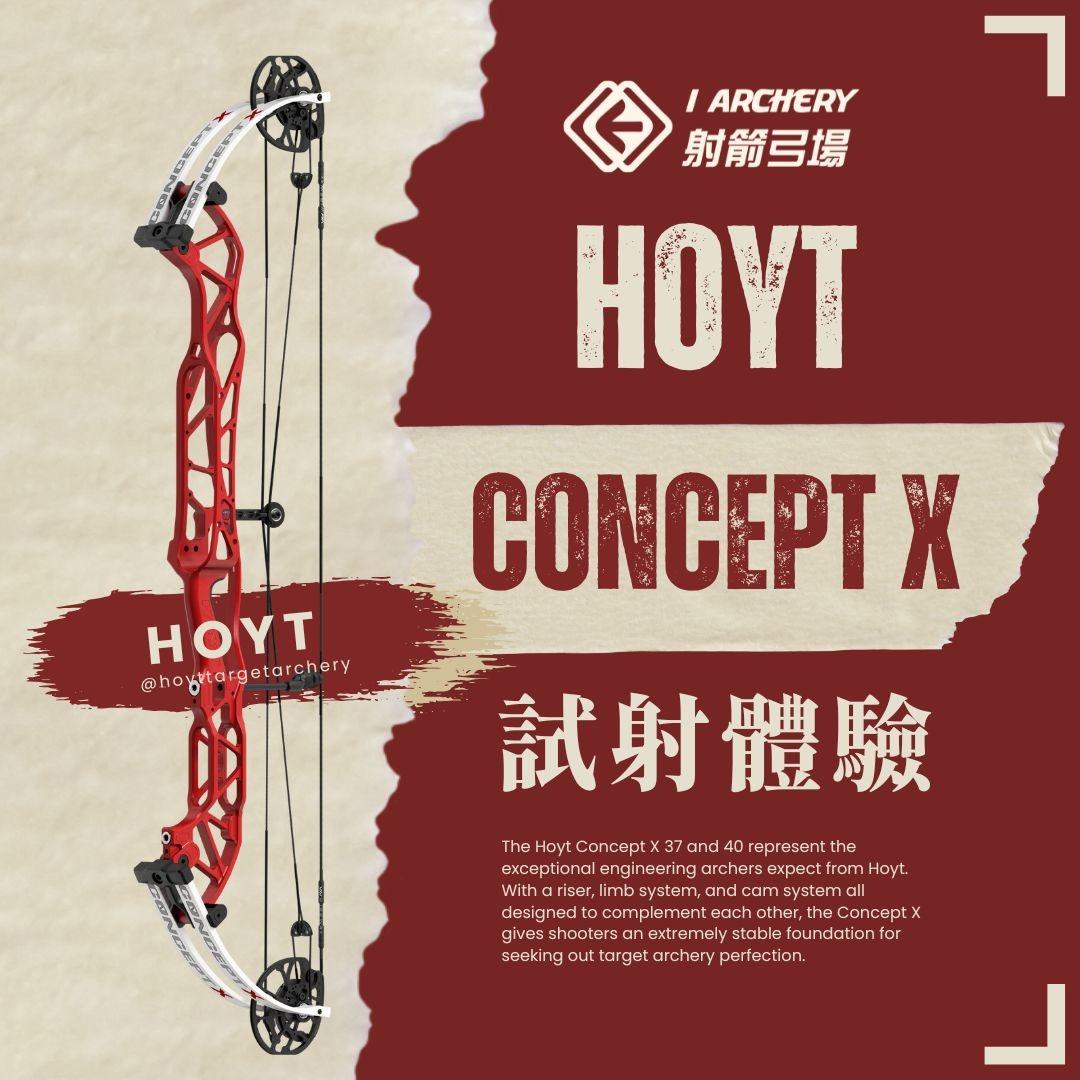 I ARCHERY 射箭弓場