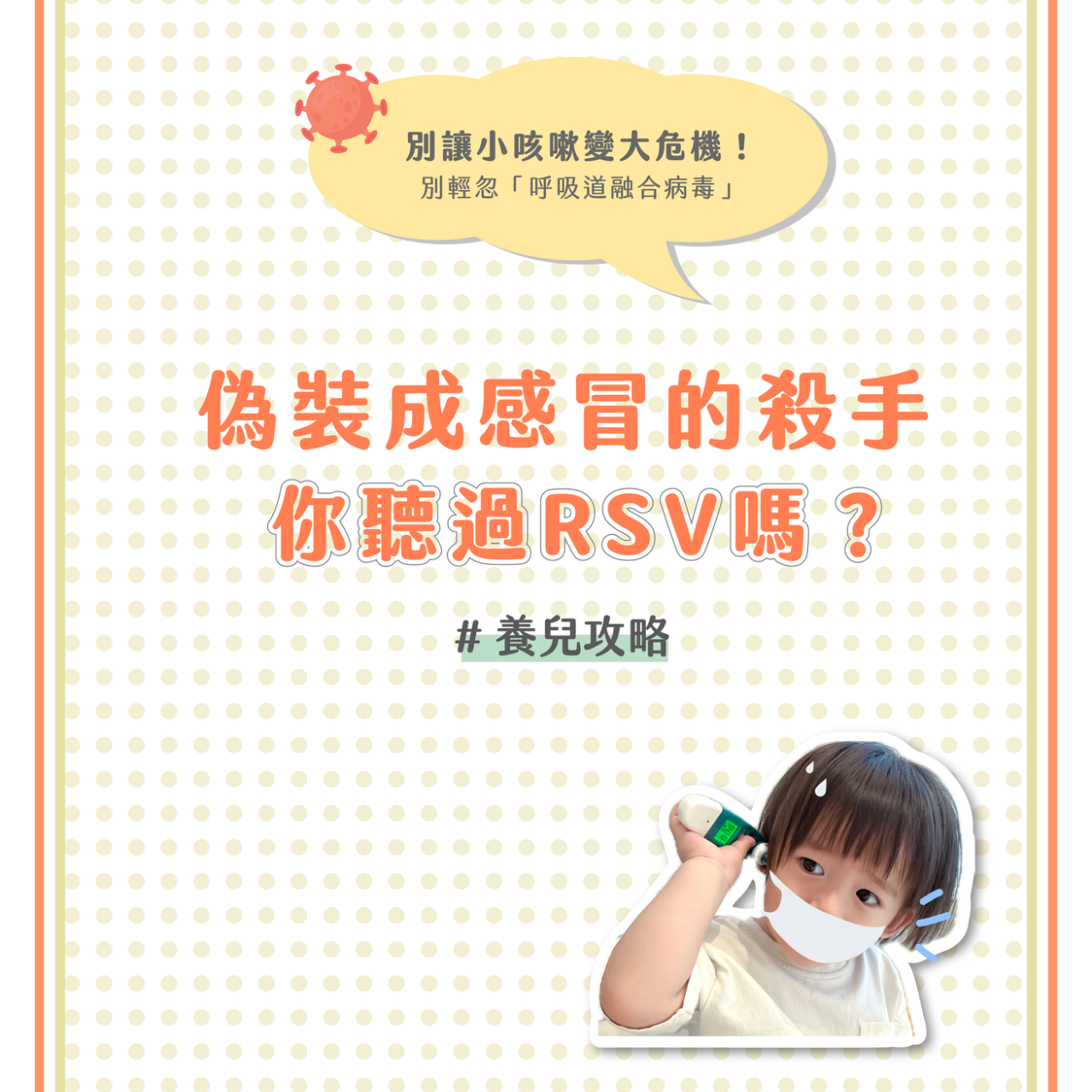 ＠chienbuy 常見的症狀與處理方式