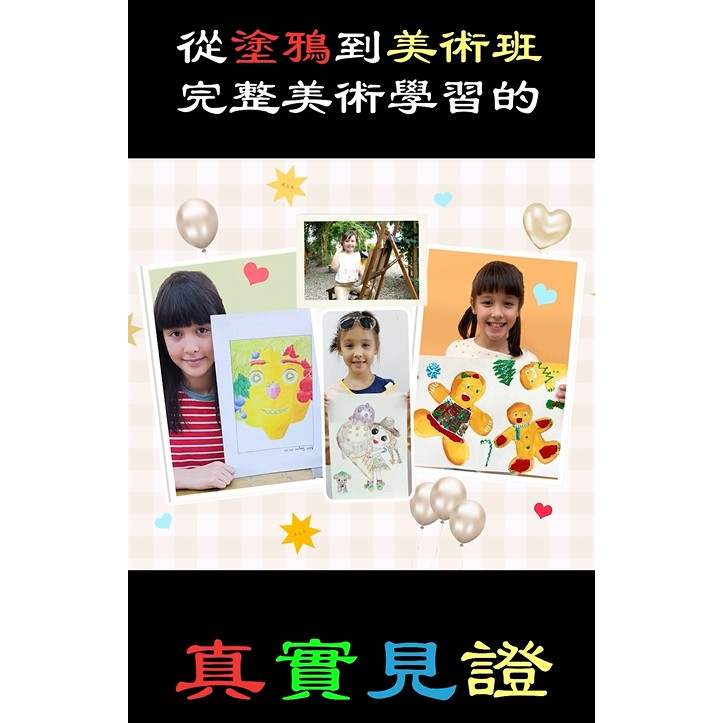 呂玲畫室 LUSTUDIO