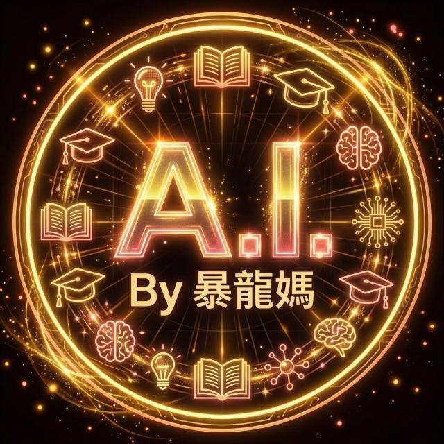 🇭🇰Jaycee暴龍媽@暴龍分享會