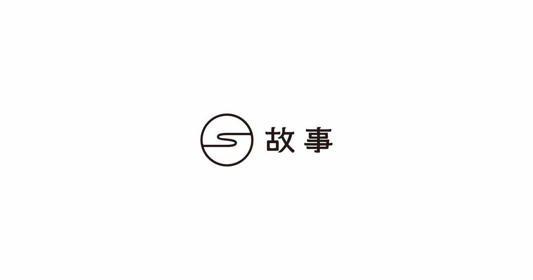 新臺灣史運動 故事 StoryStudio