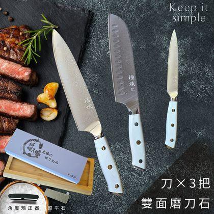 聖凱師廚房選物【大馬士革極熾廚刀】