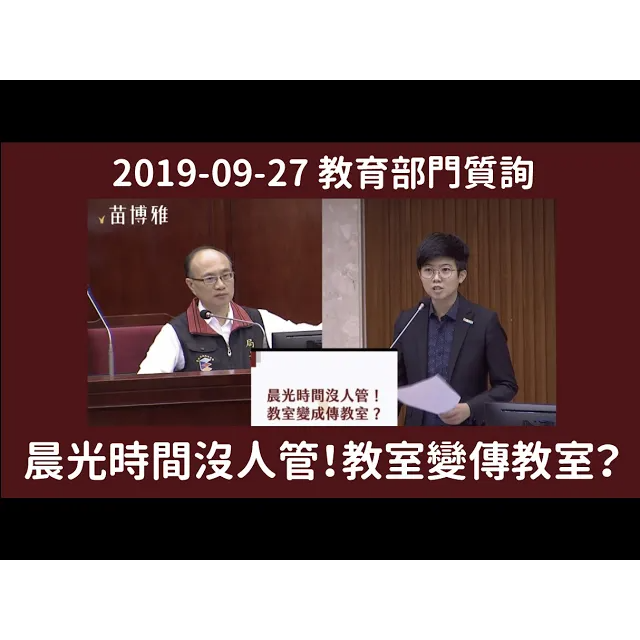 苗博雅