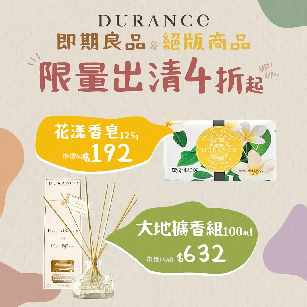 心理師乾杯 Rubato